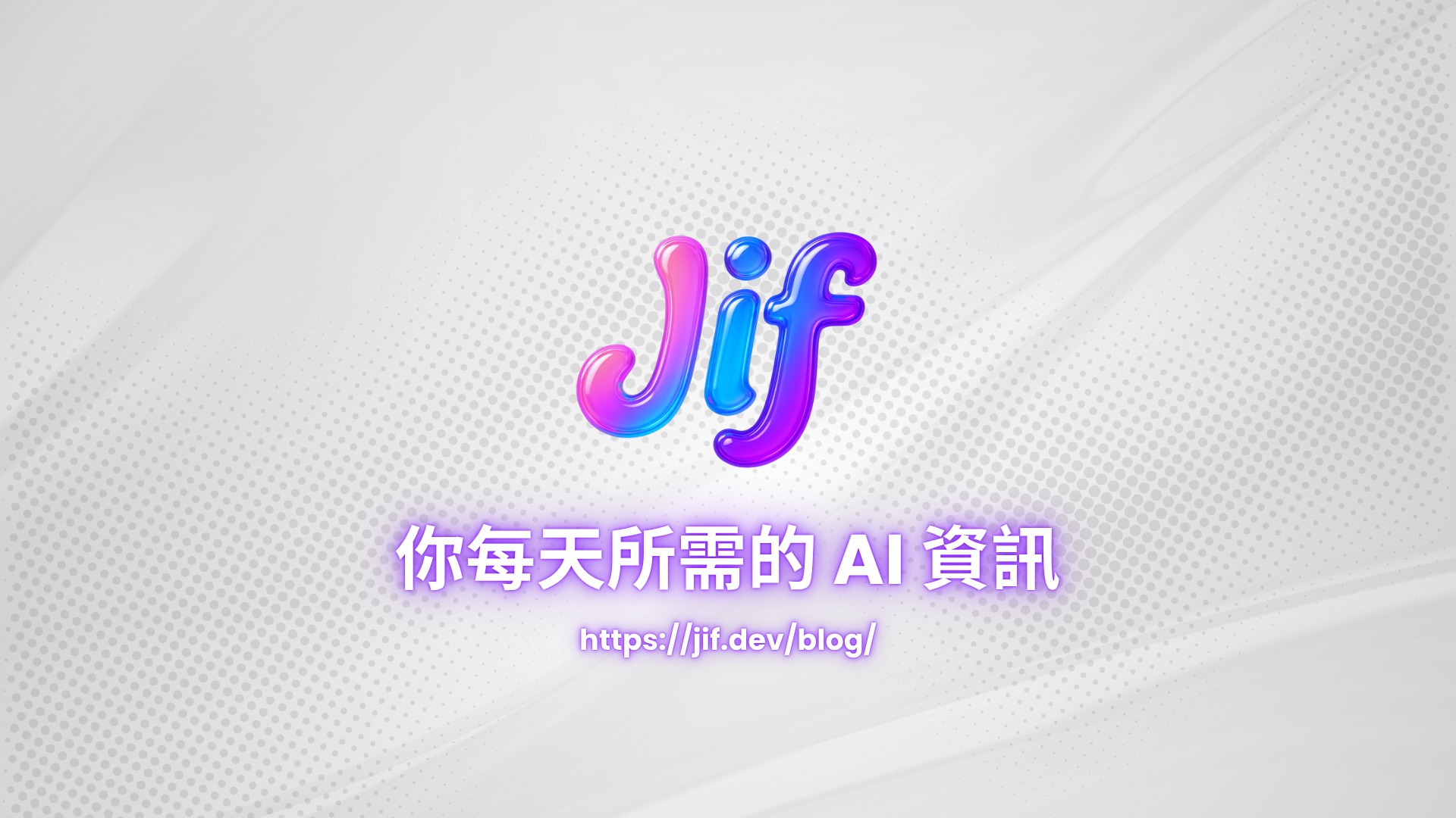 中央大學赴矽谷布局AI液冷合作　台灣高效能運算與人才戰略同步升級